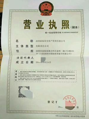 轉(zhuan)讓(rang)受托管理股(gu)權投(tou)資(zi)基金 機(ji)遇(yu)與策(ce)略