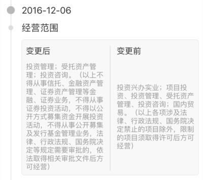 原招行(xing)行(xing)長馬蔚華(hua)投(tou)身私募，股東背(bei)景大揭(jie)秘(mi)及(ji)受托管理股(gu)權投(tou)資(zi)基金分析(xi)